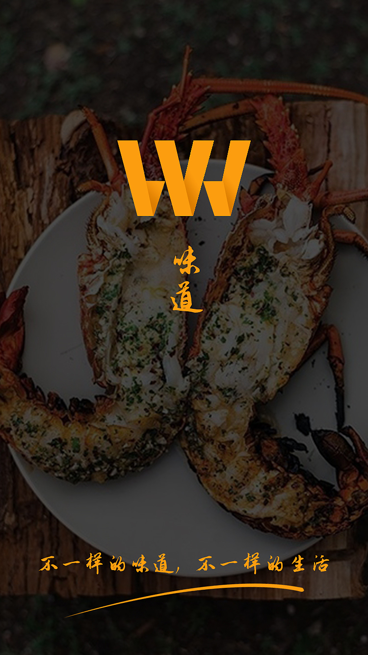 美食（图ZNDk4NTQwMTI=） - APP界面 - 站酷设计师老耿原创素材 - 站酷ZCOOL