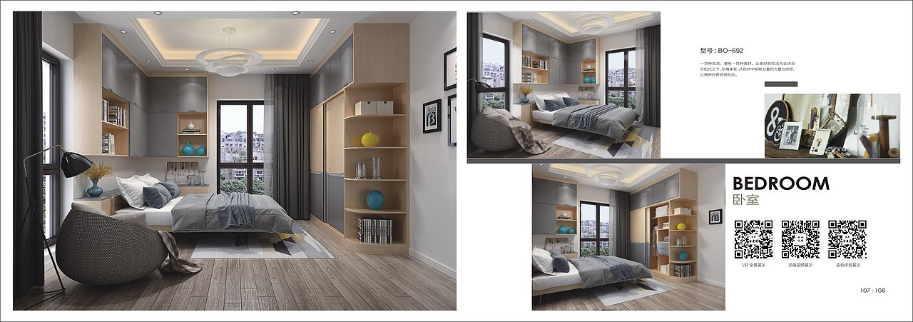 新款流行板式全屋定制家具产品图册定制家具工具书画册（图ZMTU0NDUyNDcy） - 书籍/画册 - 站酷设计师TEI_15136660852原创素材 - 站酷ZCOOL