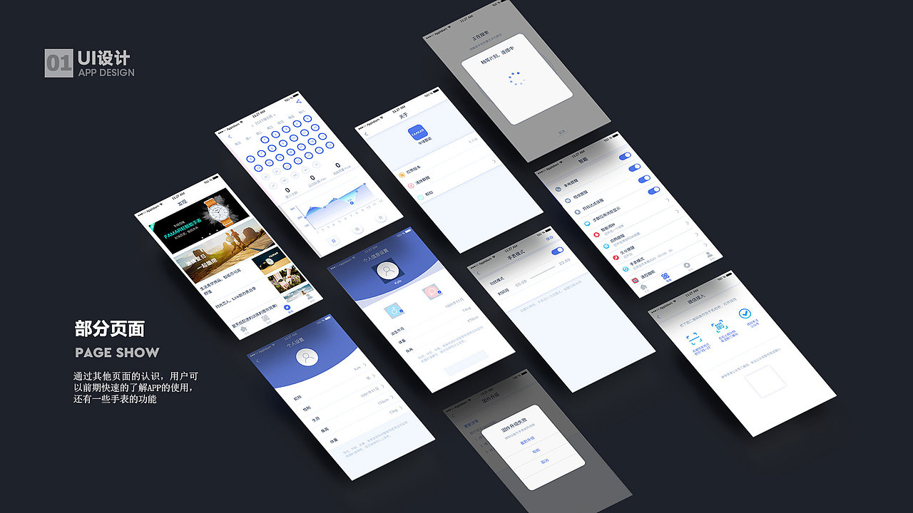 UI作品集（图ZMjA2Njg0NDg4） - 其他UI - 站酷设计师heyingsheng原创素材 - 站酷ZCOOL