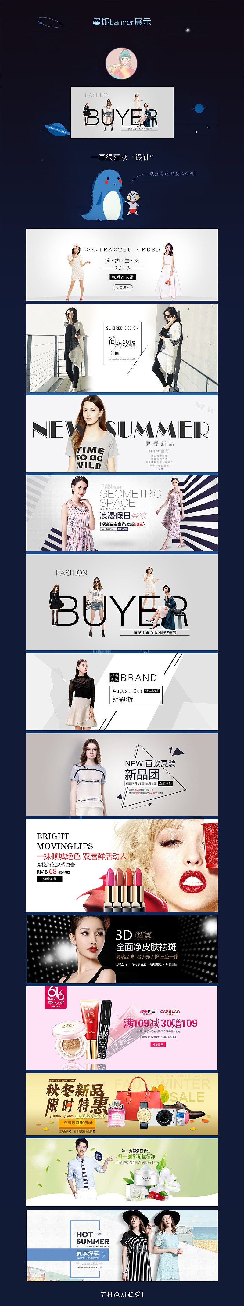 小妮子banner（图ZNTYyODM3NjA=） - 其他UI - 站酷设计师小妮子0667原创素材 - 站酷ZCOOL