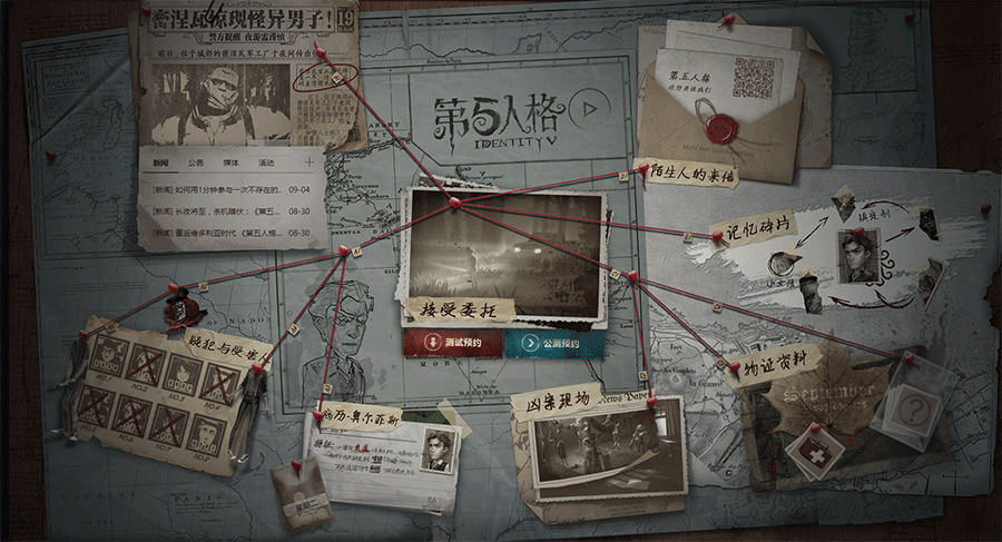 美术素材参与同事:李新月、柴美惠、莫小燕
《第五人格官网》上线地址:http://id5.163.com/?from=nietop