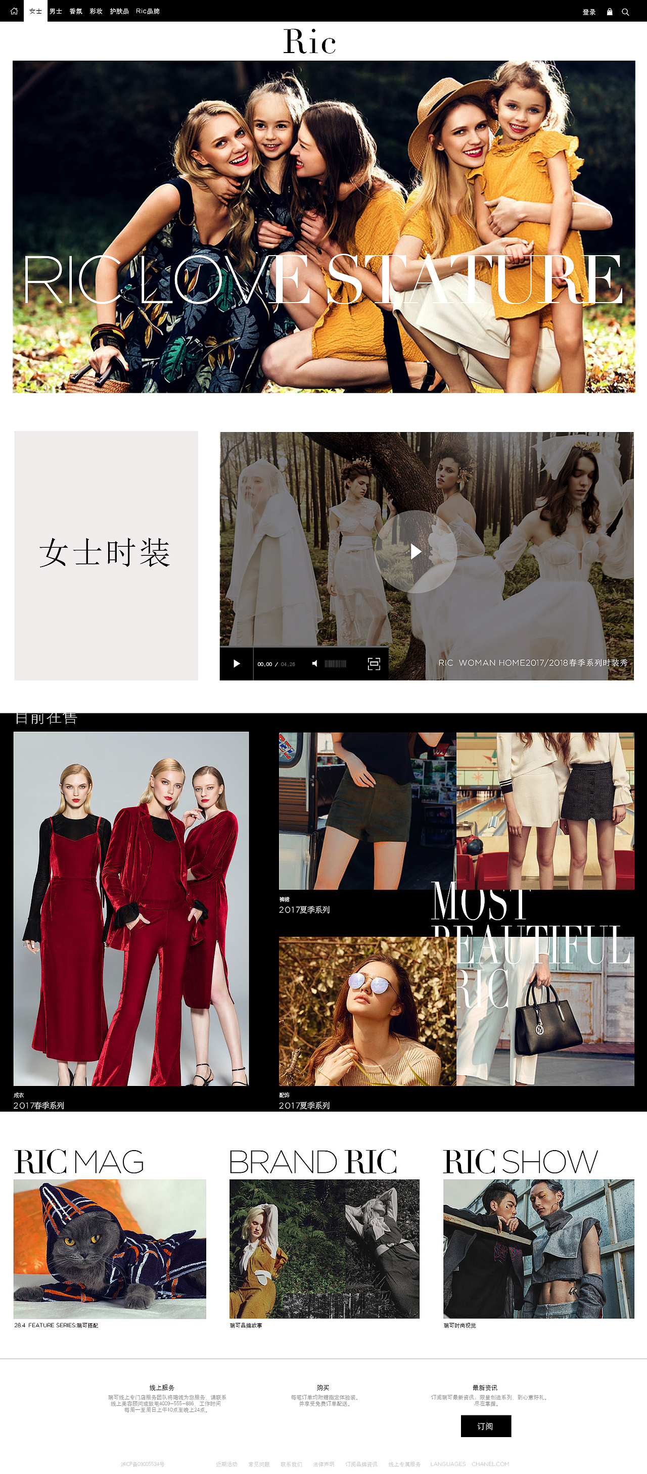 RIC品牌官网（图ZMTE1NTI4NTI4） - 企业官网 - 站酷设计师CK丶老道原创素材 - 站酷ZCOOL