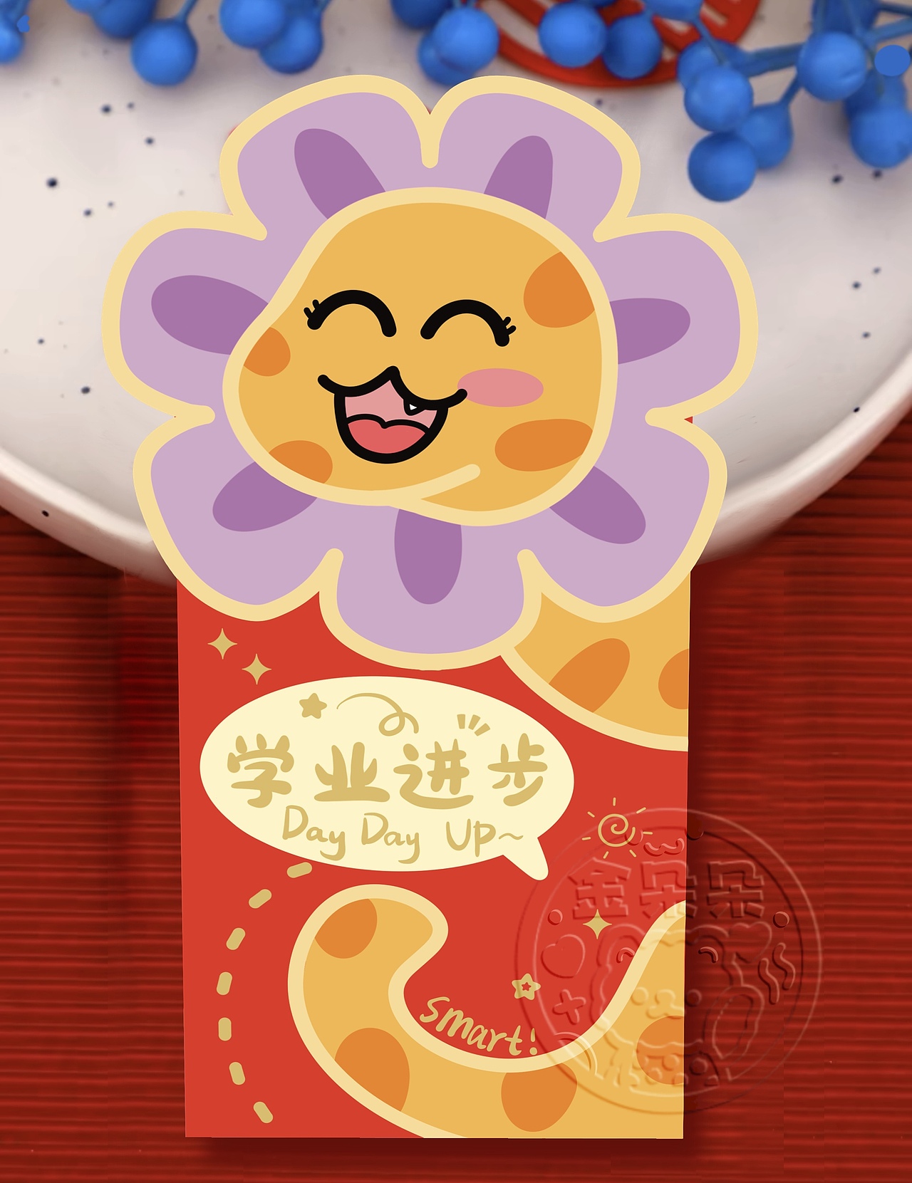 蛇年卡通红包插画