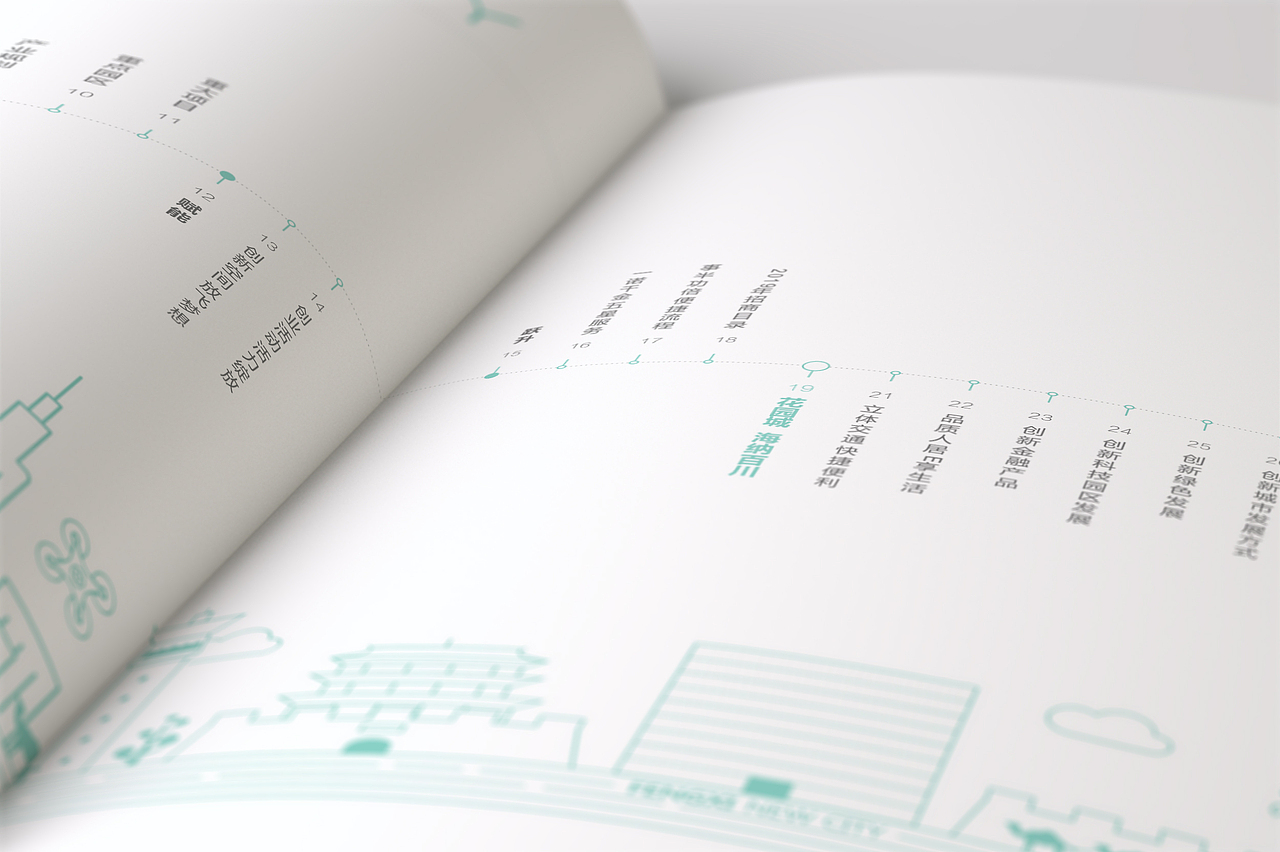 画册设计  画册封面设计  科技画册设计  建筑画册设计