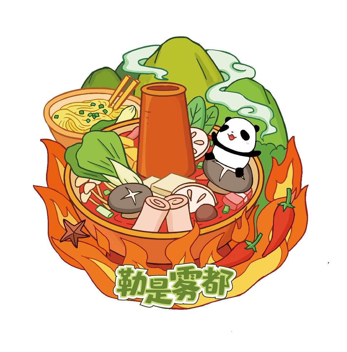 重庆 苏州 福州 乌镇