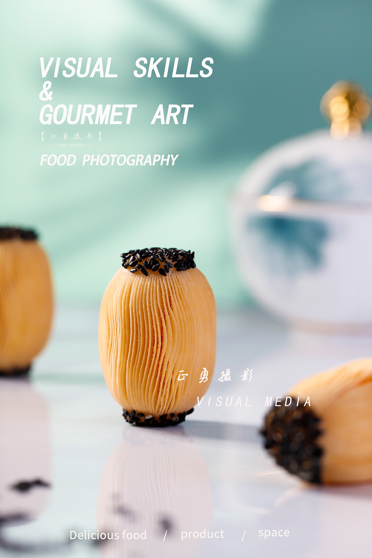 中餐 川菜 创意菜 小吃 点心 成都美食拍摄