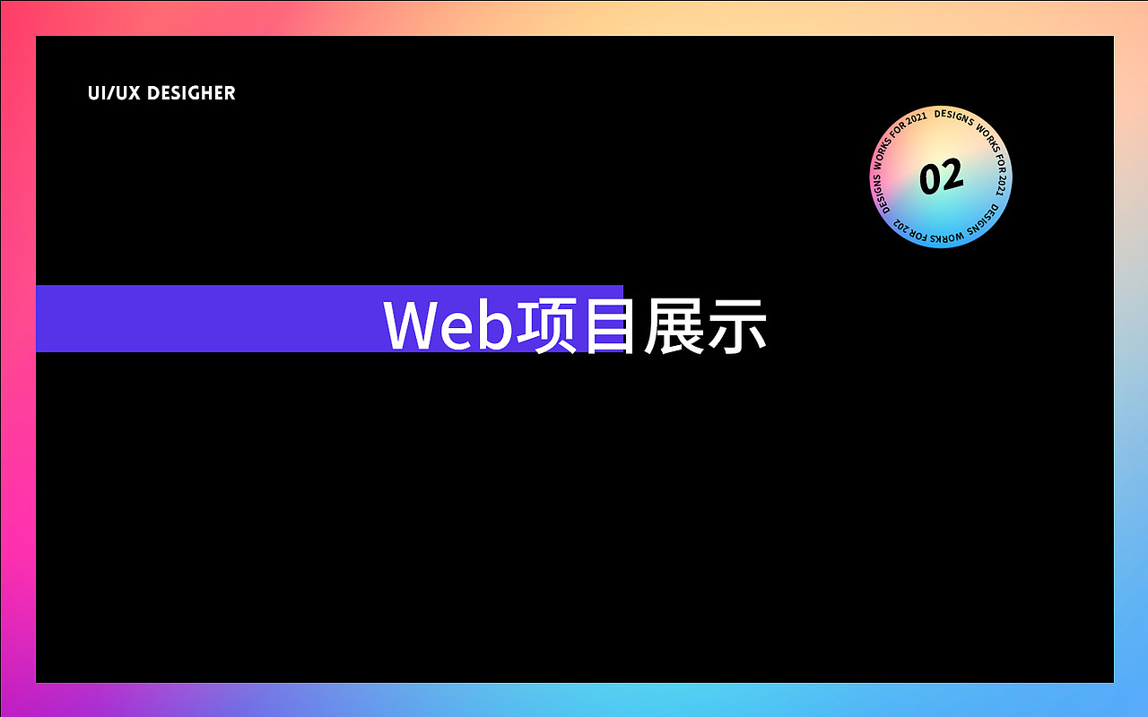 2021 UI 作品集（图ZMjczNzQ4NjEy） - 软件界面 - 站酷设计师HongM原创素材 - 站酷ZCOOL
