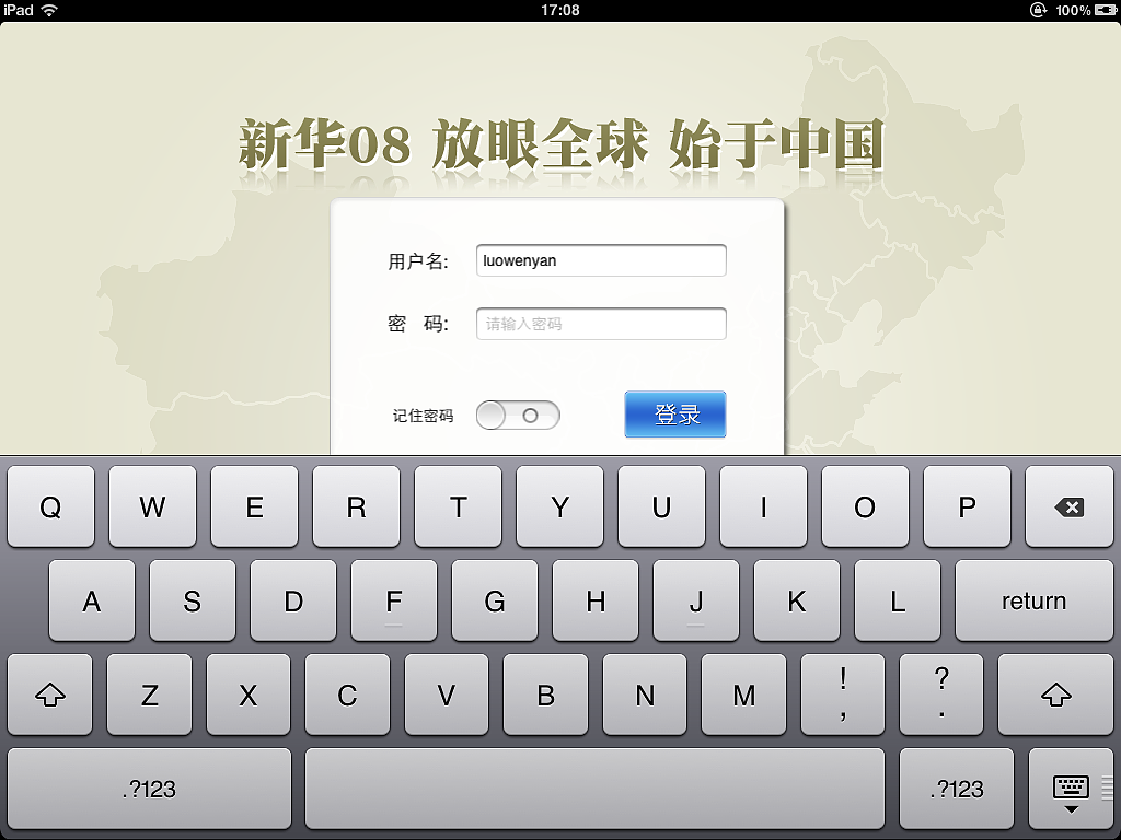 pad界面（图ZMTg0NDAzNzI=） - APP界面 - 站酷设计师dulong14原创素材 - 站酷ZCOOL