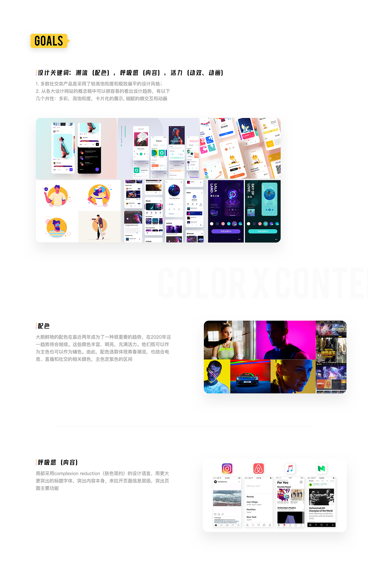 皮玩App项目总结(图ZMjAwMjA4MjM2) - APP界面 - 站酷设计师喊我小颖子吧原创素材 - 站酷ZCOOL