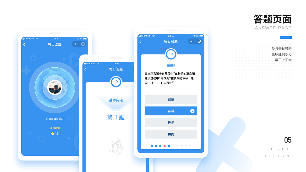 法宣云小程序（圖ZMjA3MTE2MzMy） - APP界面 - 站酷設(shè)計(jì)師粉條zZ原創(chuàng)素材 - 站酷ZCOOL