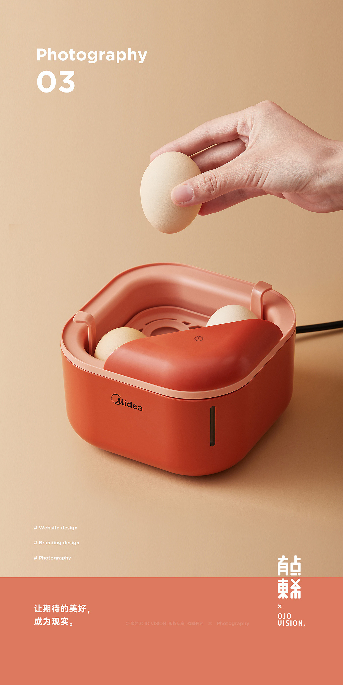 東希 ✖ 摄影案例合集 P.03