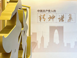 金雞鳴稅 紅帆領(lǐng)航