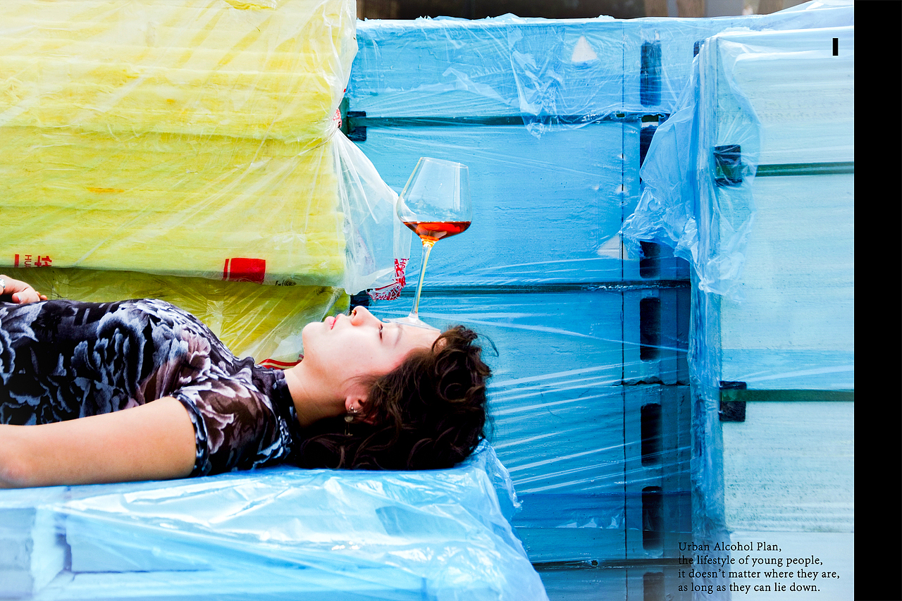 “都市酒精计划”