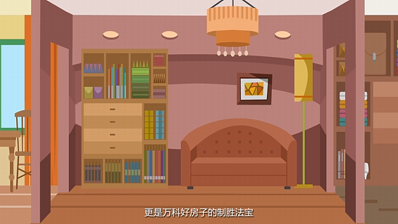 动悟工场原创MG动画-佛山万科《佛山三好》（图ZOTg4MDQ2MDA=） - Motion Graphic - 站酷设计师动悟工场原创素材 - 站酷ZCOOL