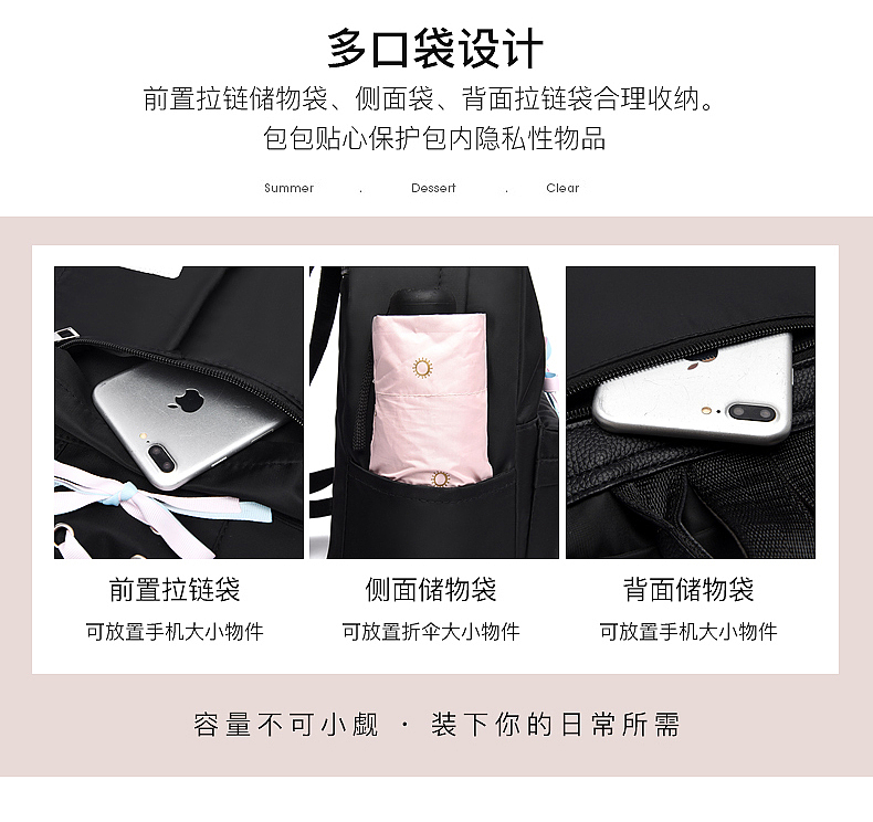 【点石爵色】双肩背案例A展示5星推荐