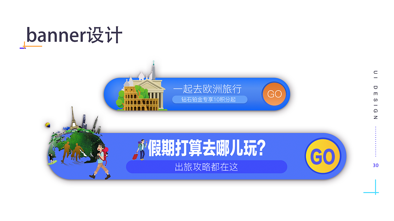 UI 产品作品集（图ZMTc2Njk0NTUy） - APP界面 - 站酷设计师NAY君原创素材 - 站酷ZCOOL