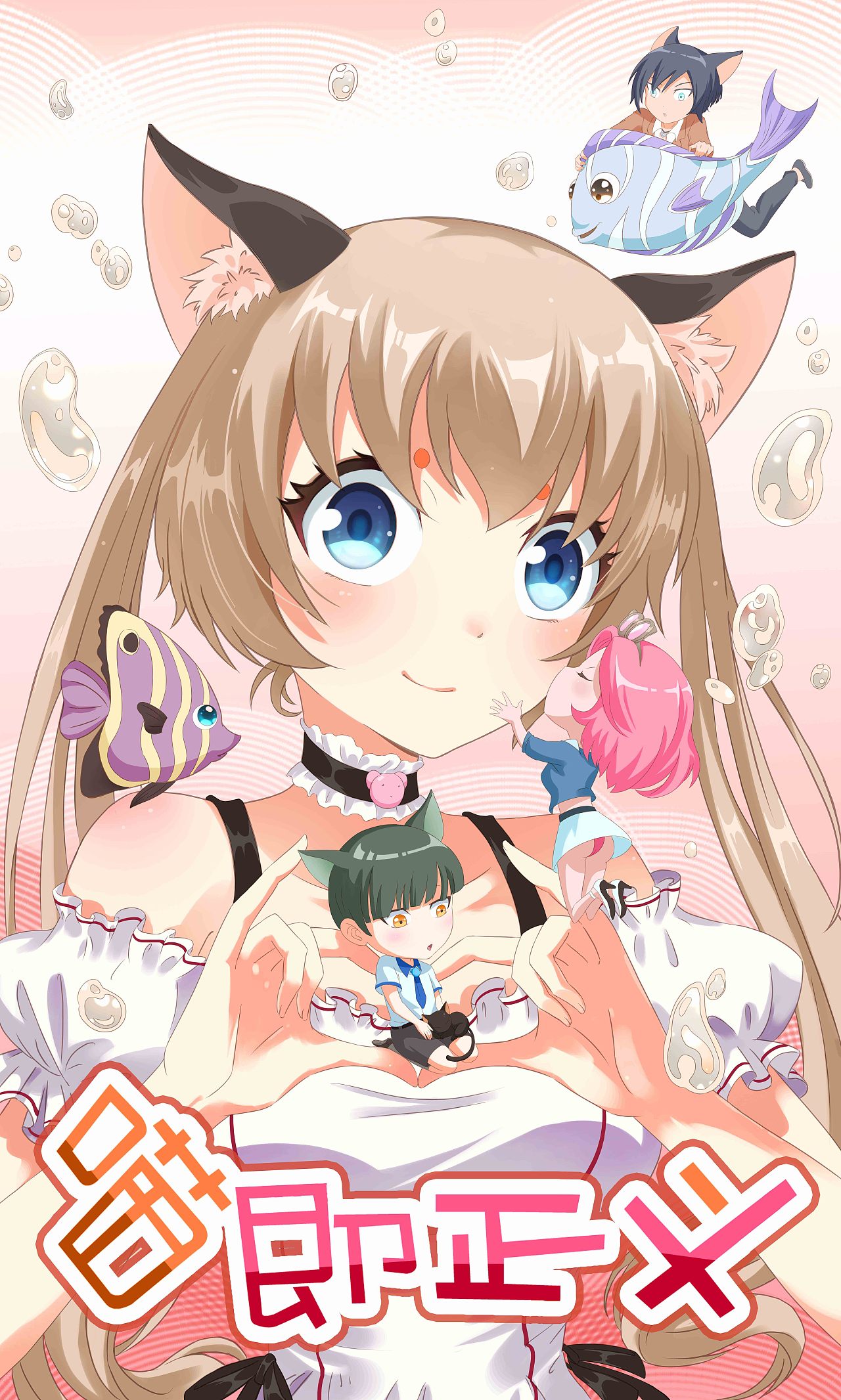 海报宣发（图ZMTA4MTM5Mzk2） - 单幅漫画 - 站酷设计师邢壹岚原创素材 - 站酷ZCOOL