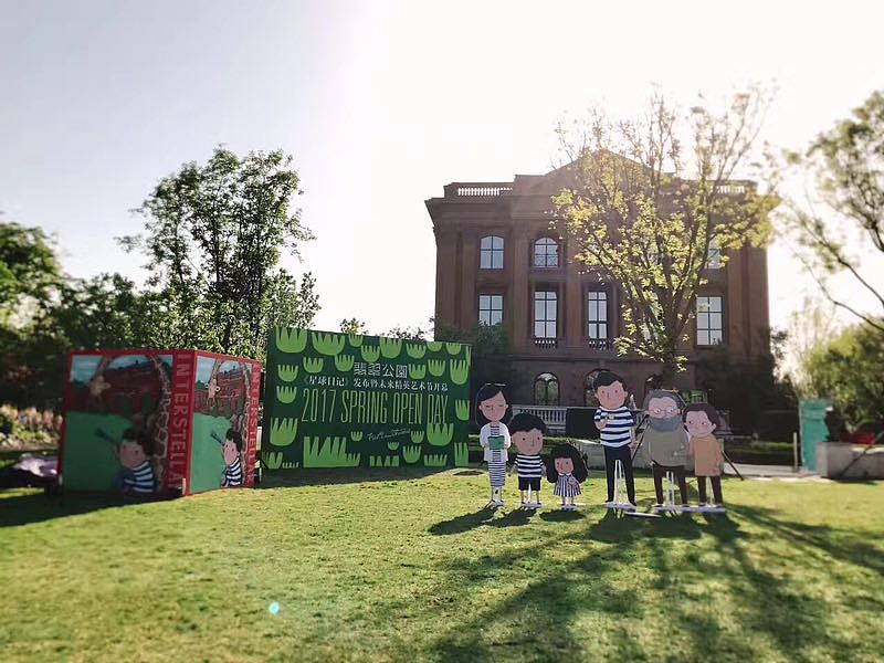 翡翠公园部分插画