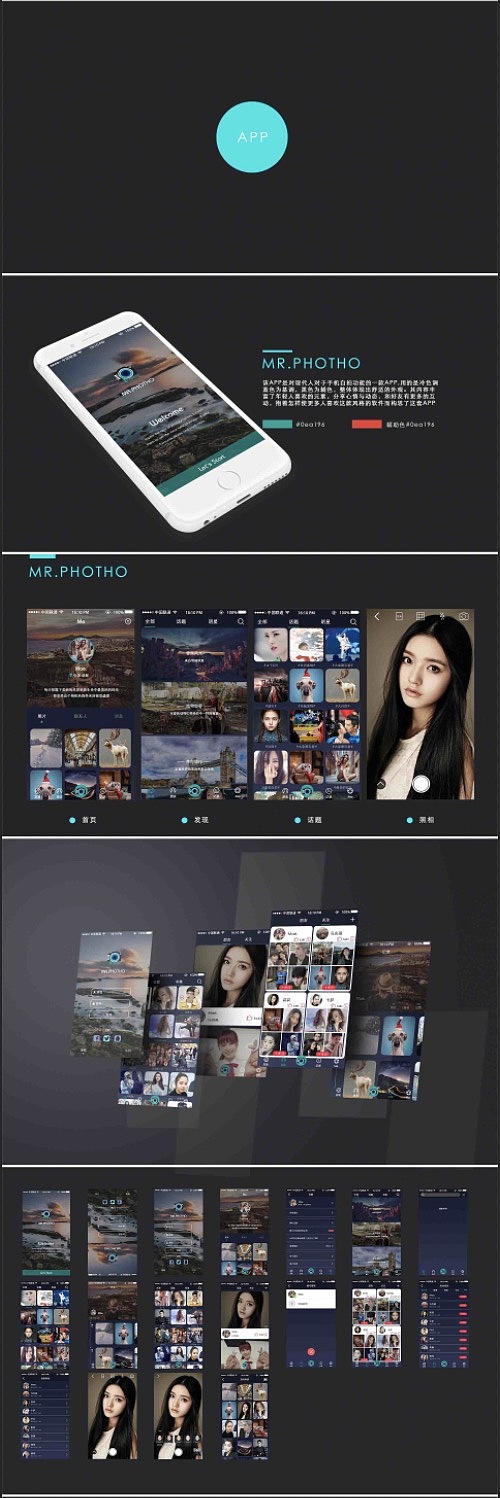 2017作品集（图ZOTIwMDEwNjQ=） - 其他平面 - 站酷设计师MaeLiHong原创素材 - 站酷ZCOOL