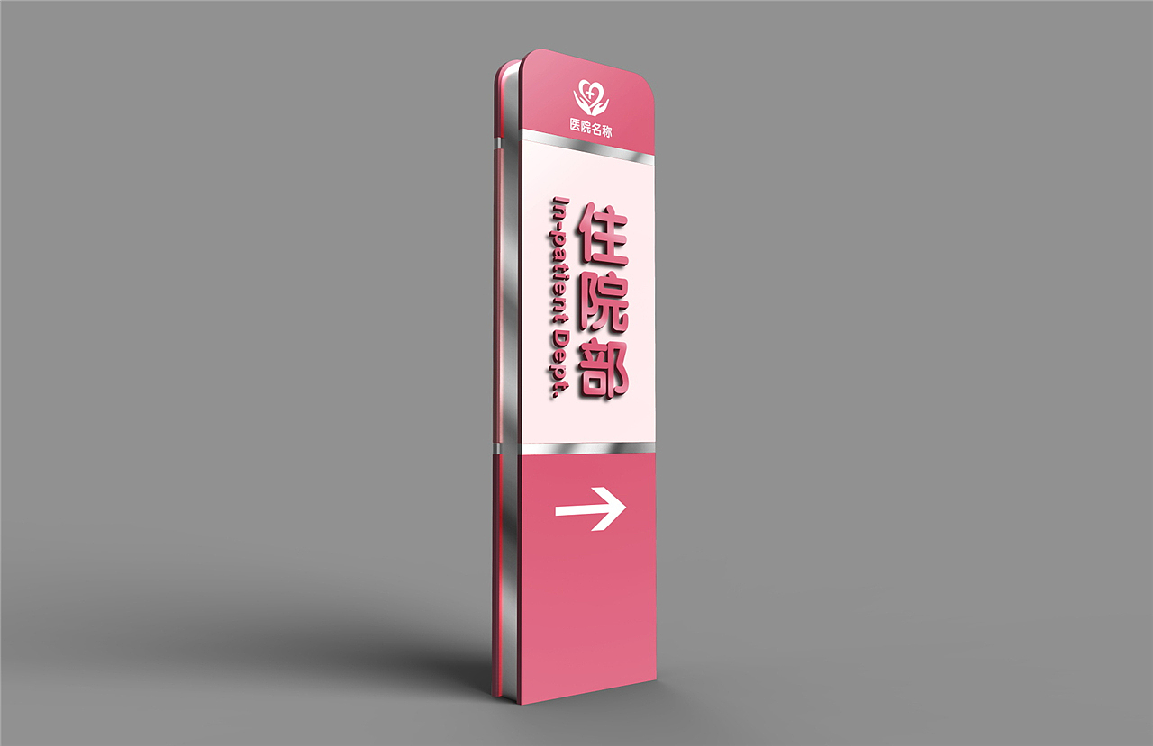 上海导视系统设计|上海导视系统设计公司