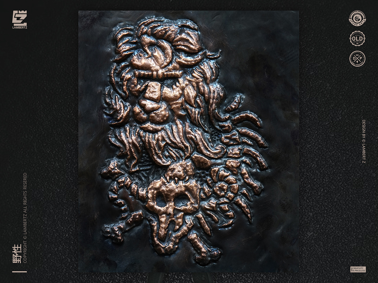 金属锻打-古兽头