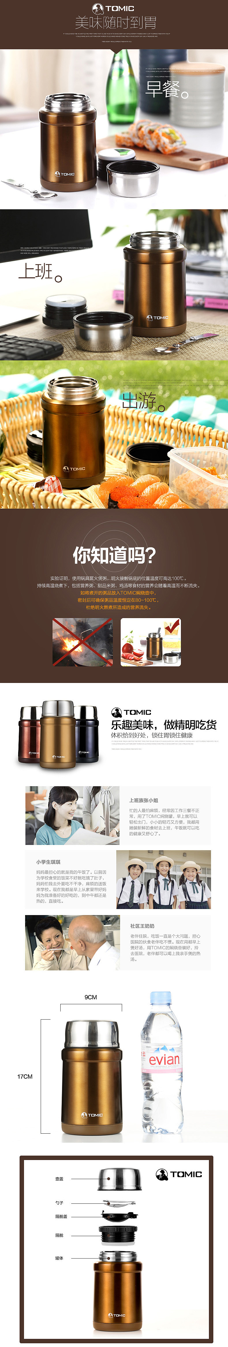 汤罐（图ZMzQ3OTE0MjQ=） - 电商 - 站酷设计师frikiki原创素材 - 站酷ZCOOL