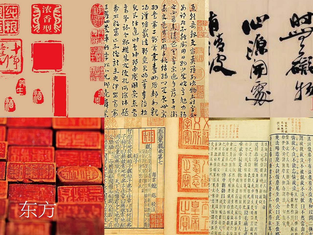 春在东方品牌设计