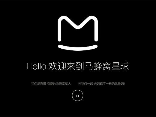 旅游网页