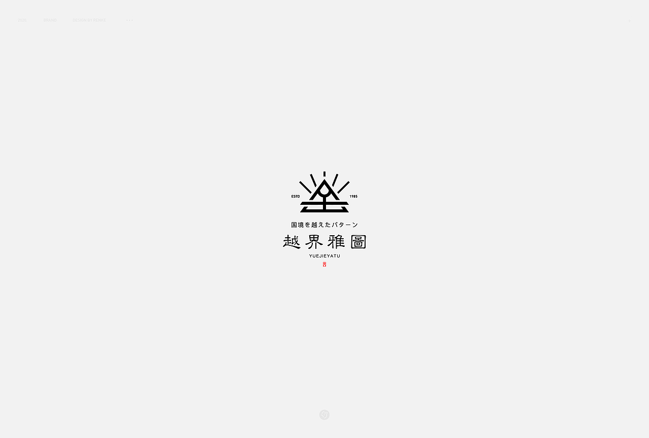标志选集｜2020.10（图ZMjI4MDA5OTg4） - Logo - 站酷设计师人可_原创素材 - 站酷ZCOOL