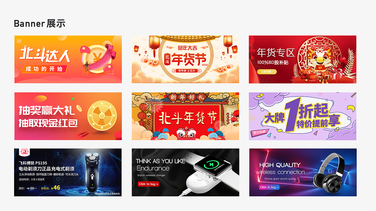 2020作品集（图ZMjM1Mjg3NTg0） - APP界面 - 站酷设计师狮子吃虾原创素材 - 站酷ZCOOL