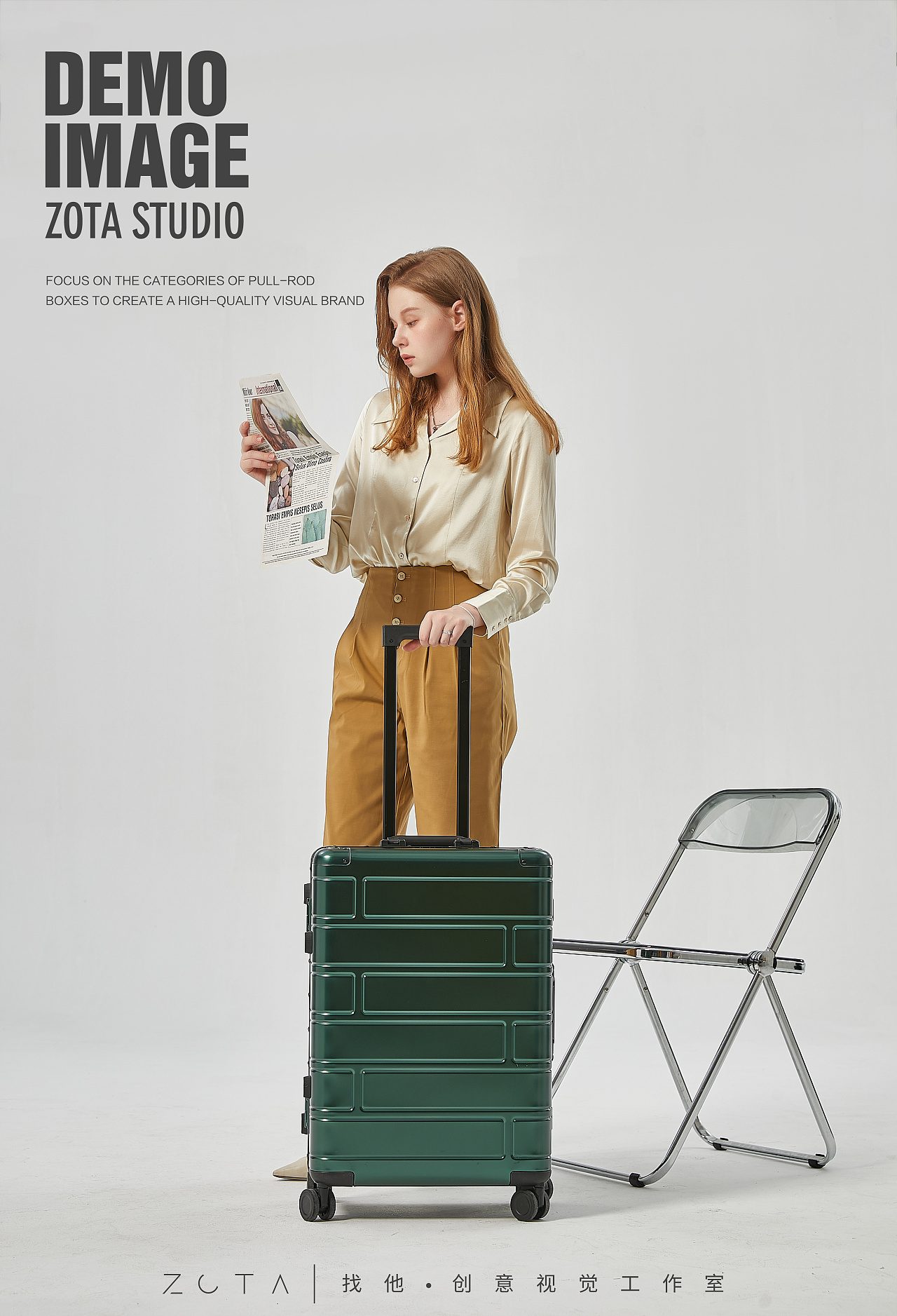 『外模 』商务全铝镁合金-行李箱模特拍摄