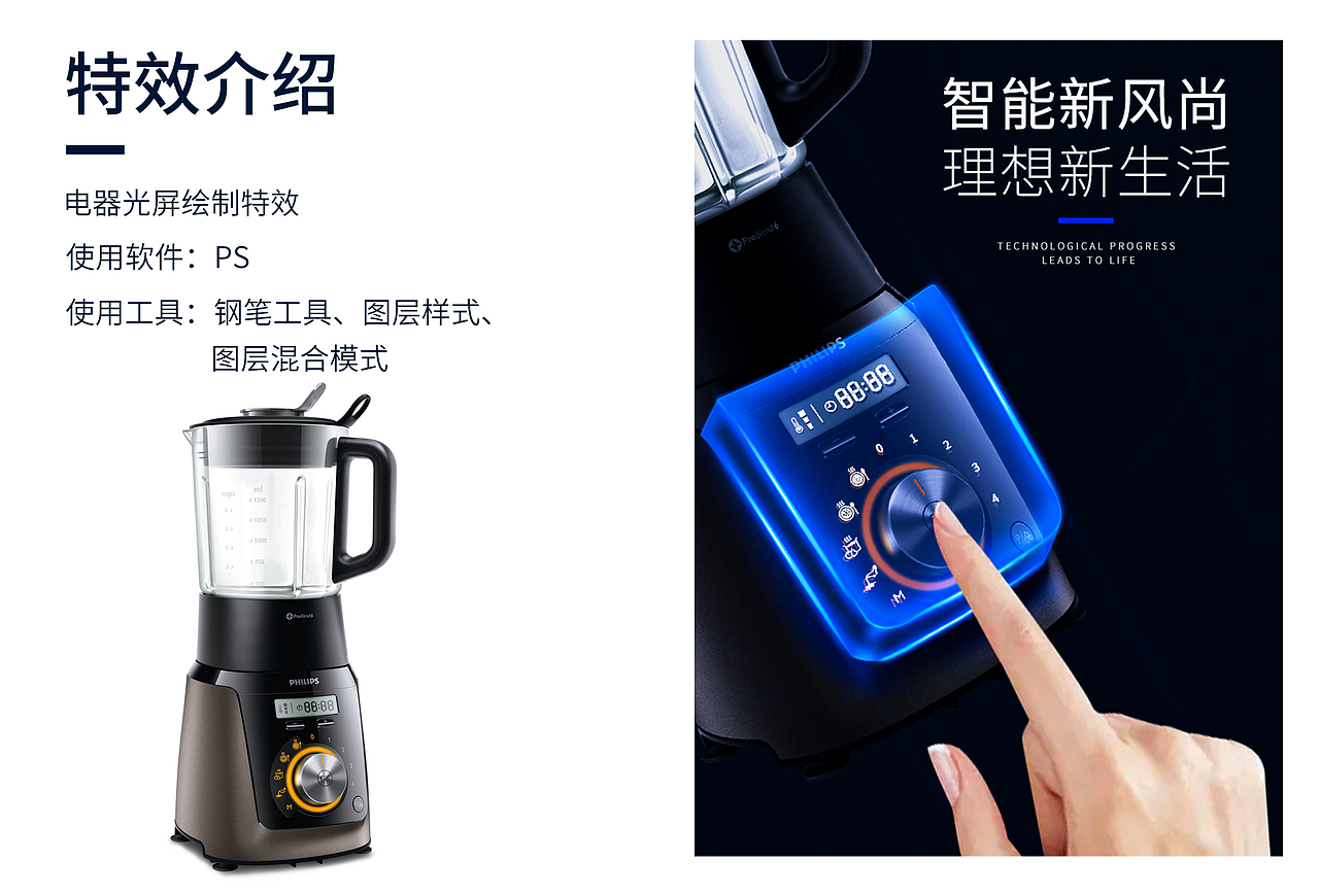 详情页海报特效制作（图ZMjY4MjI1NzU2） - 其他平面 - 站酷设计师色妓艺人原创素材 - 站酷ZCOOL
