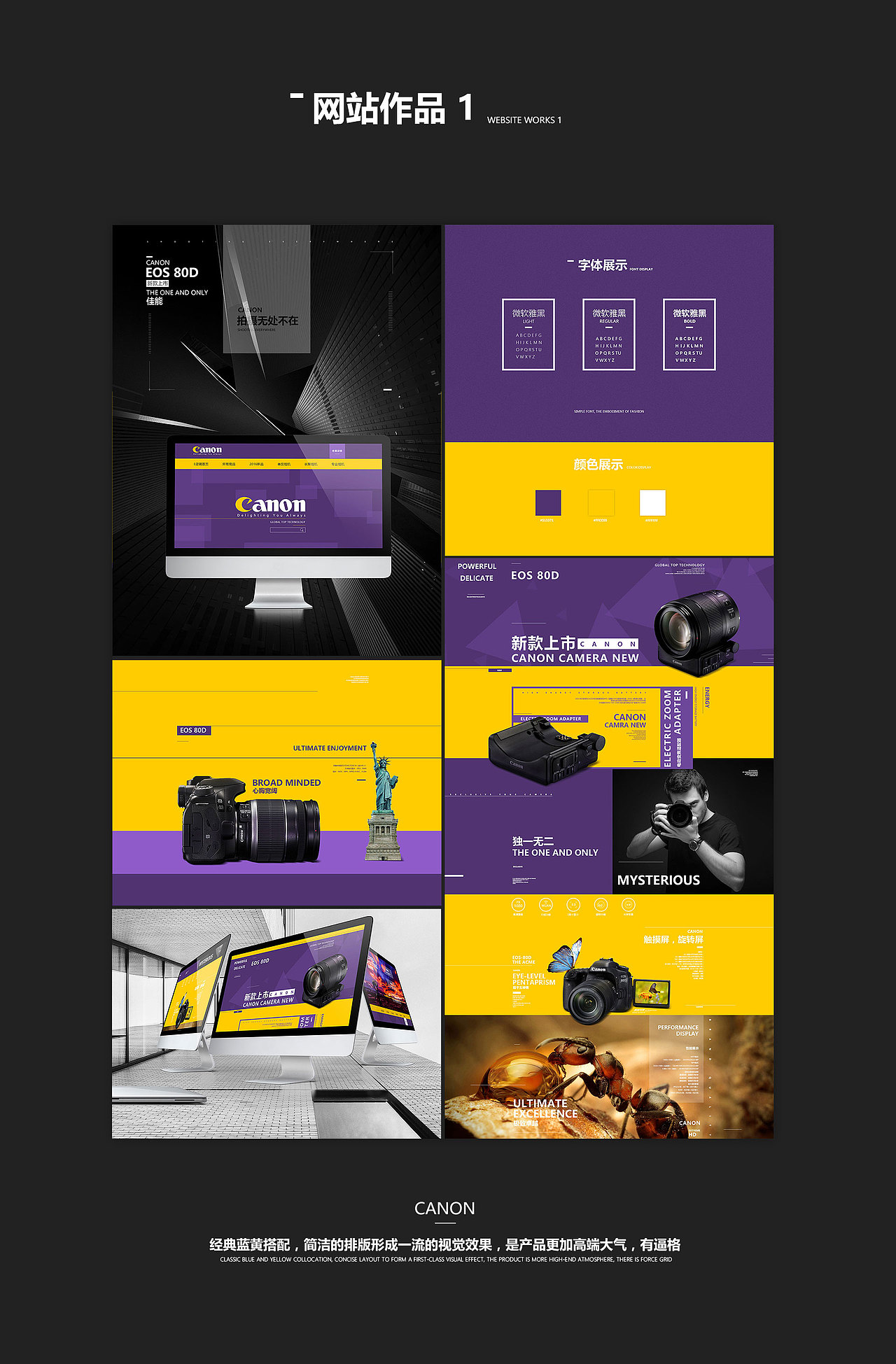 个人简历（图ZNjA4MDQzMTI=） - 其他平面 - 站酷设计师Chen丶凡尘原创素材 - 站酷ZCOOL