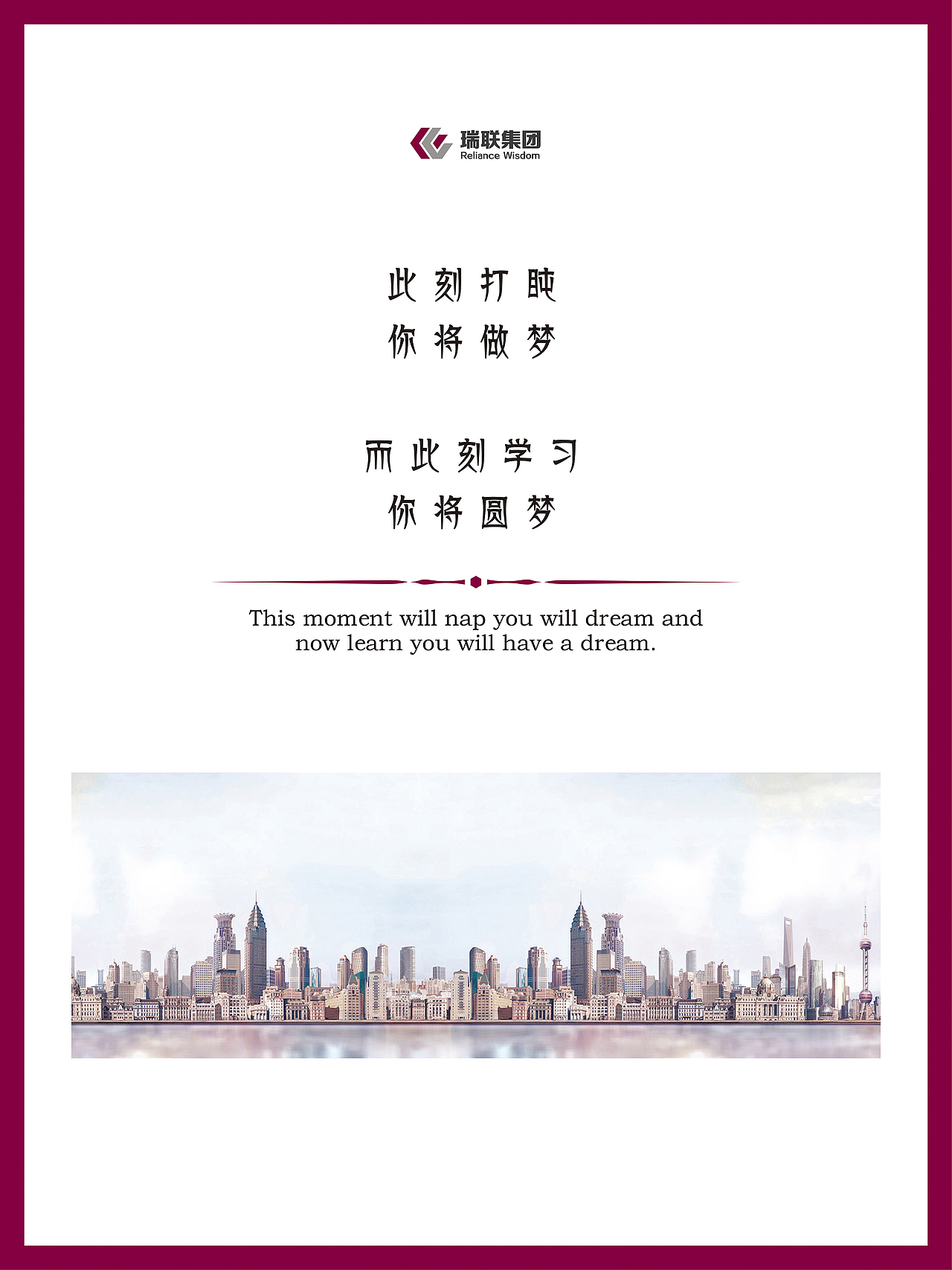 企业文化展板（图ZNzA2MjY0NTI=） - 海报 - 站酷设计师奥视觉原创素材 - 站酷ZCOOL