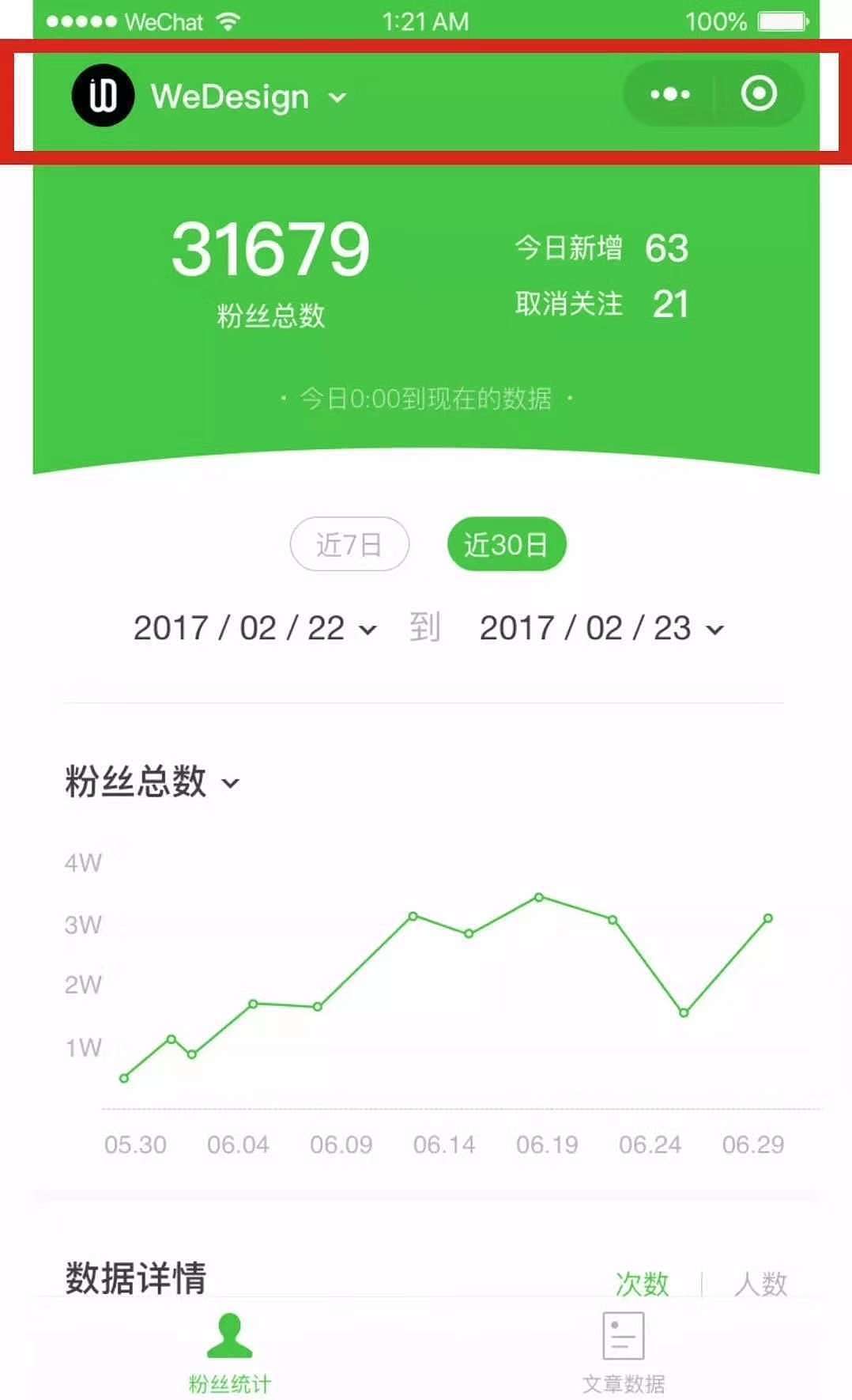 如何利用小程序获得百万级用户（图ZMTA3OTk3NjA4） - 企业官网 - 站酷设计师微信小程序原创素材 - 站酷ZCOOL