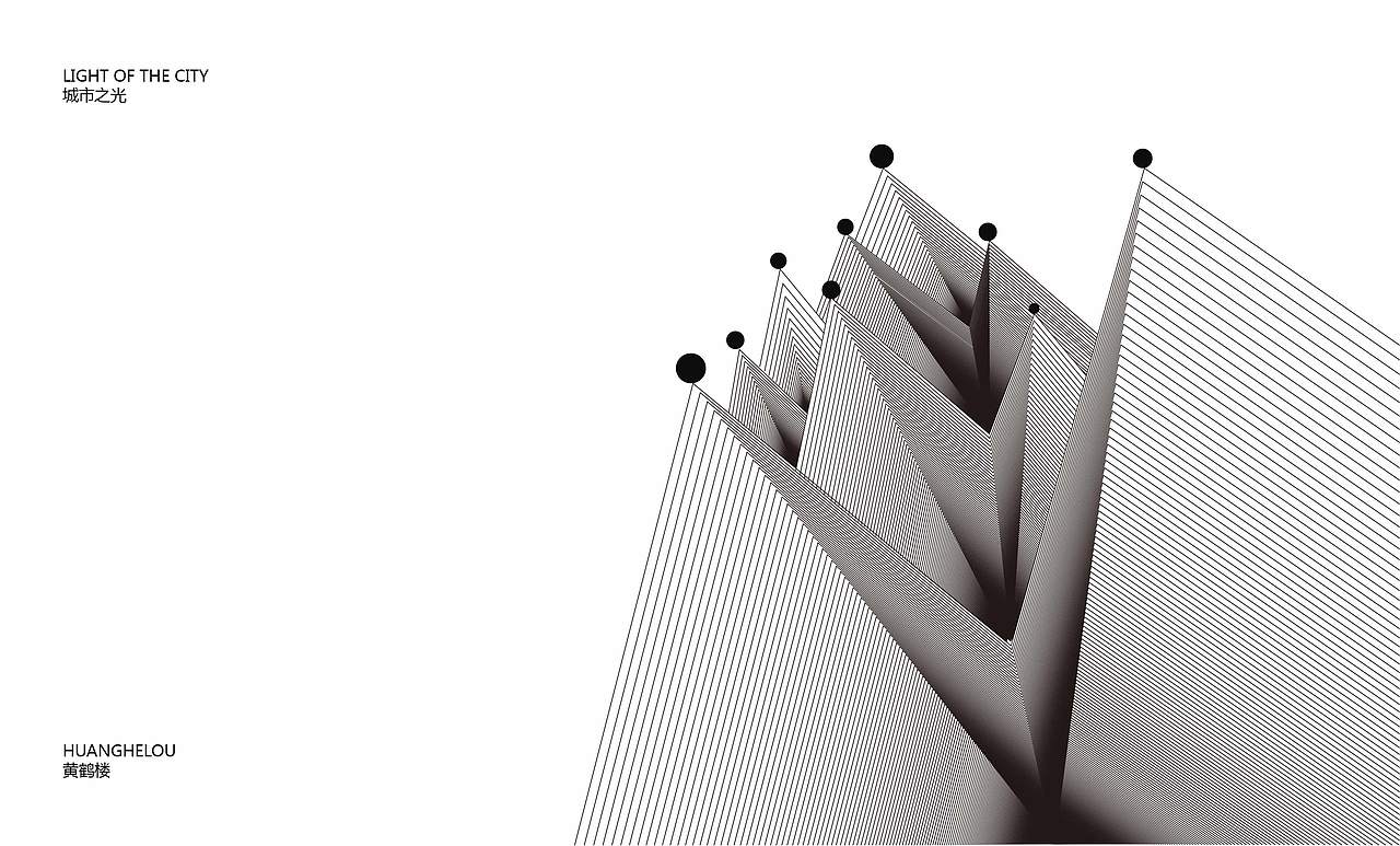《城市之光》系列海报设计