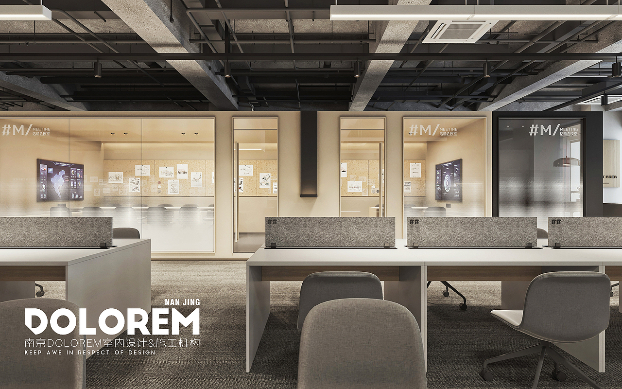 慕百 · 南京金鱼嘴基金办公街区办公空间改造（图ZMjQ3ODA4MDQw） - 其他空间 - 站酷设计师王玮_Dolorem原创素材 - 站酷ZCOOL