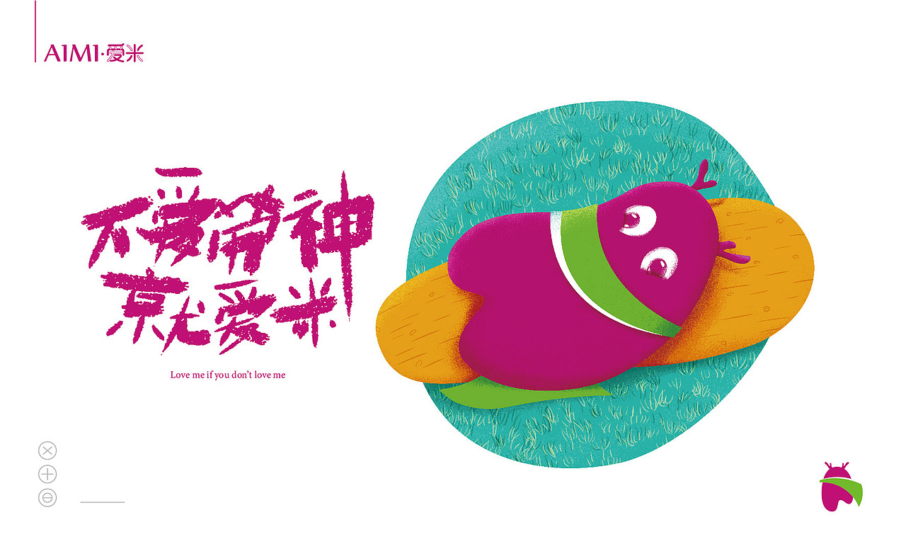 爱米快餐餐饮品牌logo设计（图ZMjczNTE0OTAw） - 品牌 - 站酷设计师空Air空原创素材 - 站酷ZCOOL
