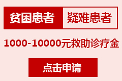 医院，医院专题，医疗专题，医疗，医院banner，（图ZMTkxNDE2MjQ=） - 运营设计 - 站酷设计师____点点丶原创素材 - 站酷ZCOOL
