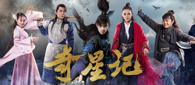 2017年 首页banner 合辑一