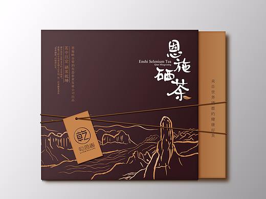 乾茗香-恩施硒茶