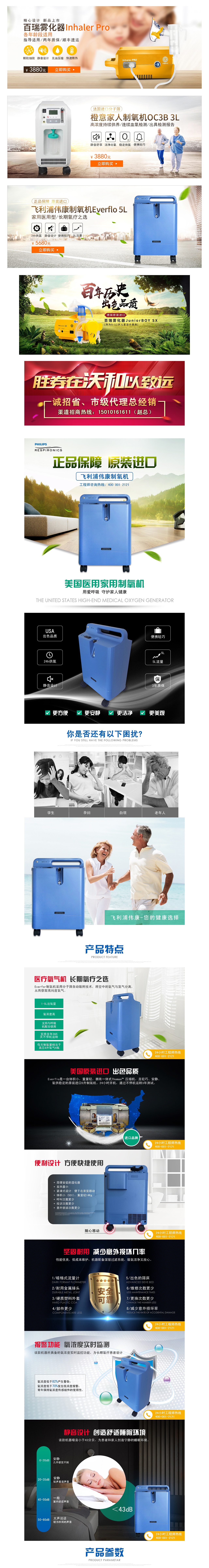 电商总结（图ZMTA2OTcxMDA0） - 电商 - 站酷设计师大凡仔zai原创素材 - 站酷ZCOOL