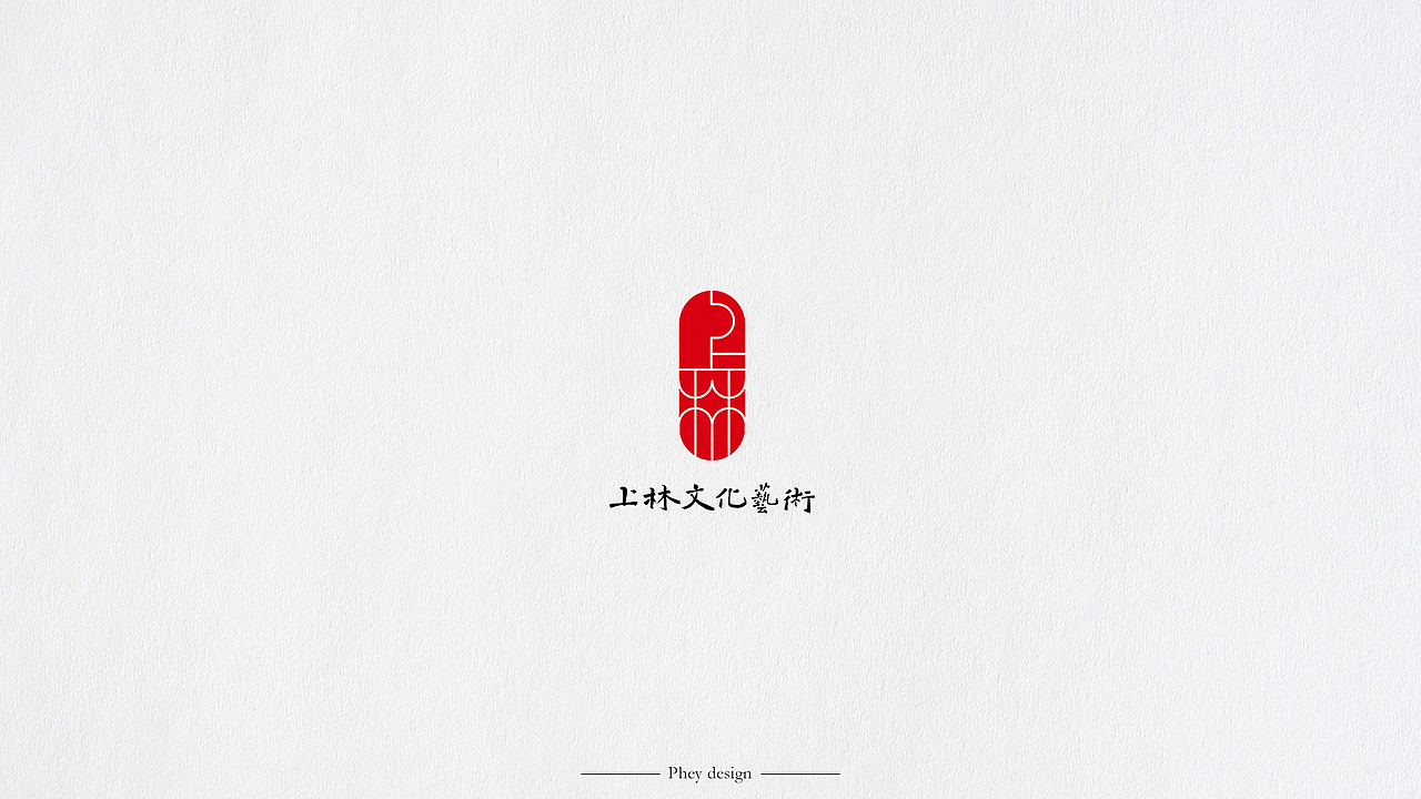 【Logo设计】合集（图ZMTUxNTQ1MzI0） - Logo - 站酷设计师phey原创素材 - 站酷ZCOOL