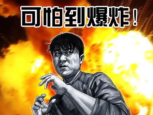 在下左手韩之《脱发》