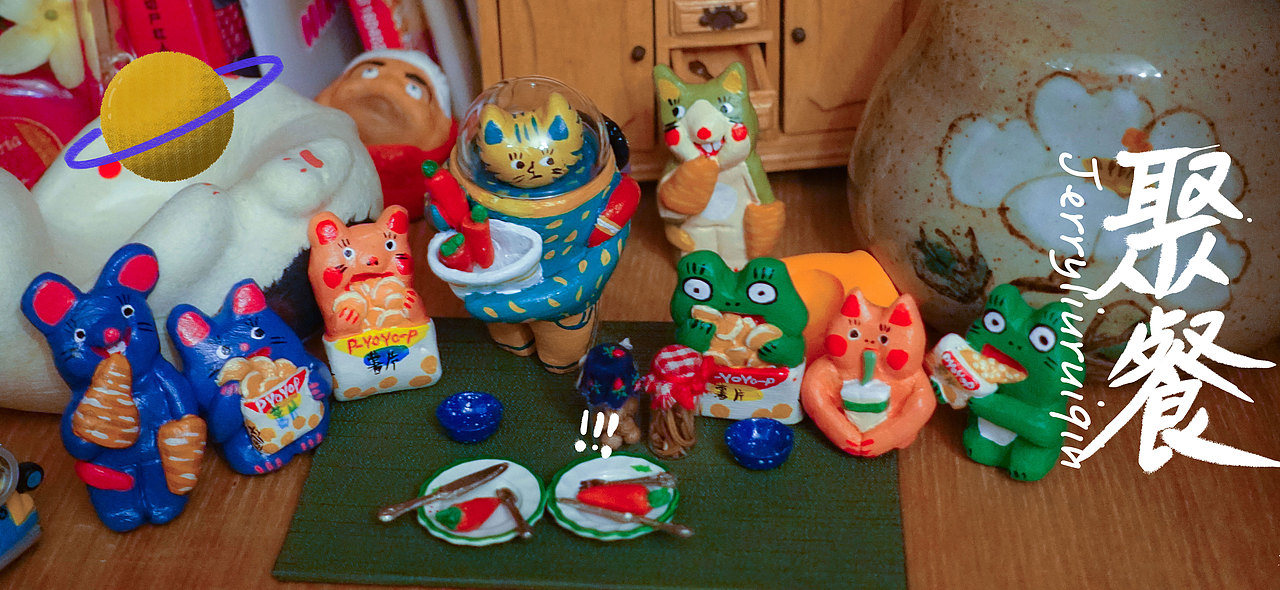  手作粘土玩具设计——宇航喵系列之吃货篇（5） 