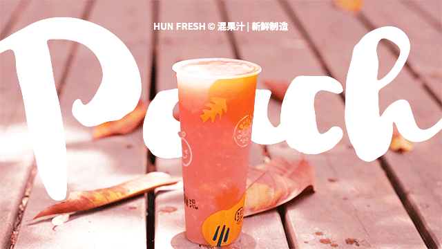 饮品拍摄｜深圳美食摄影（图ZMjE0OTU1MDMy） - 产品摄影 - 站酷设计师美时邦深圳原创素材 - 站酷ZCOOL