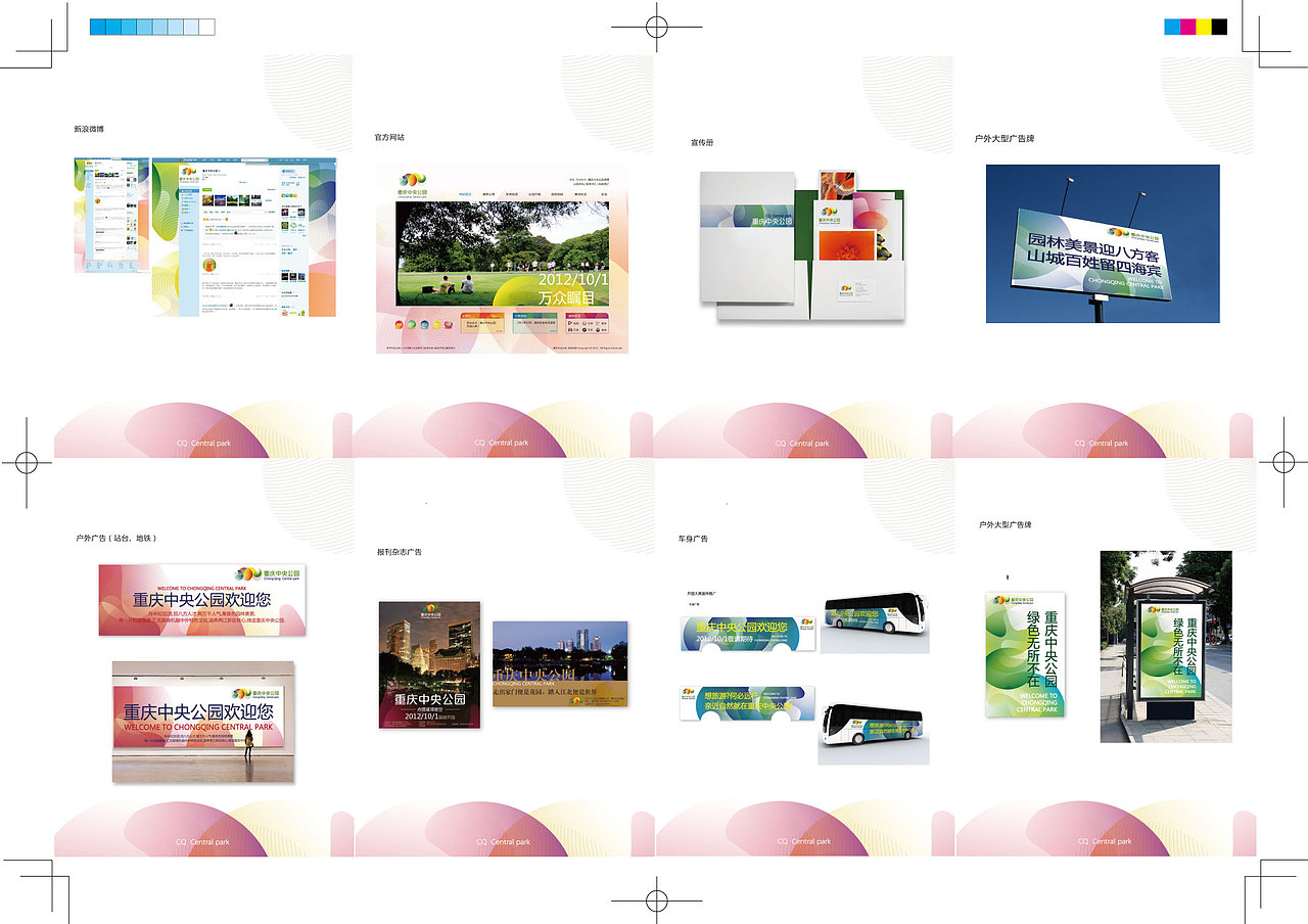 我的作品集+简历（图ZNTAzODk4MA==） - 品牌 - 站酷设计师王比利原创素材 - 站酷ZCOOL