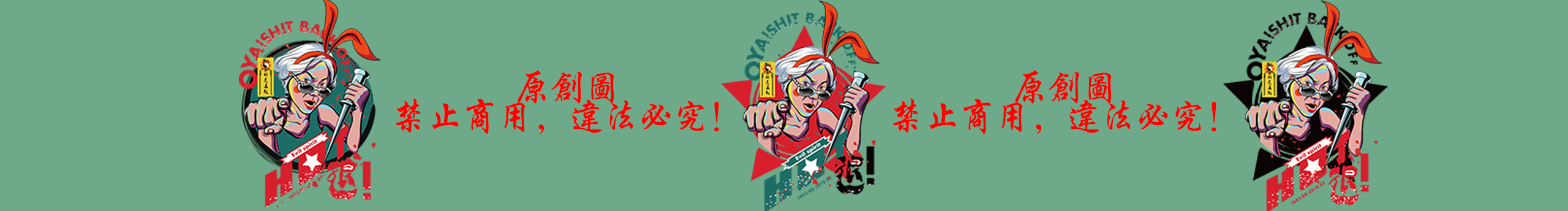 巴巴先生的個人主頁（封面預(yù)覽） - 主頁封面設(shè)置 - 站酷設(shè)計師巴巴先生原創(chuàng)素材 - 站酷ZCOOL