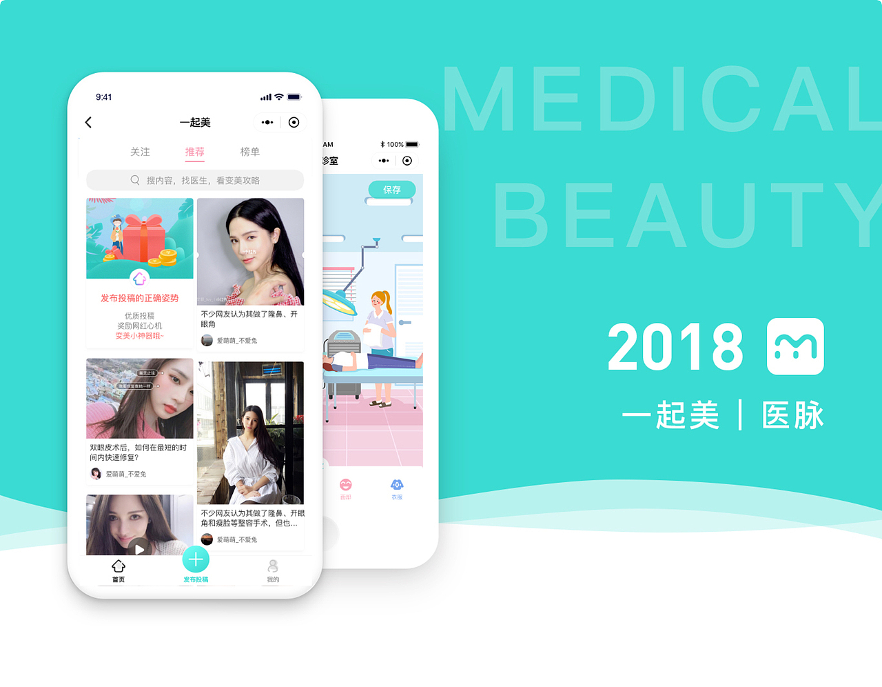 近期作品集整理