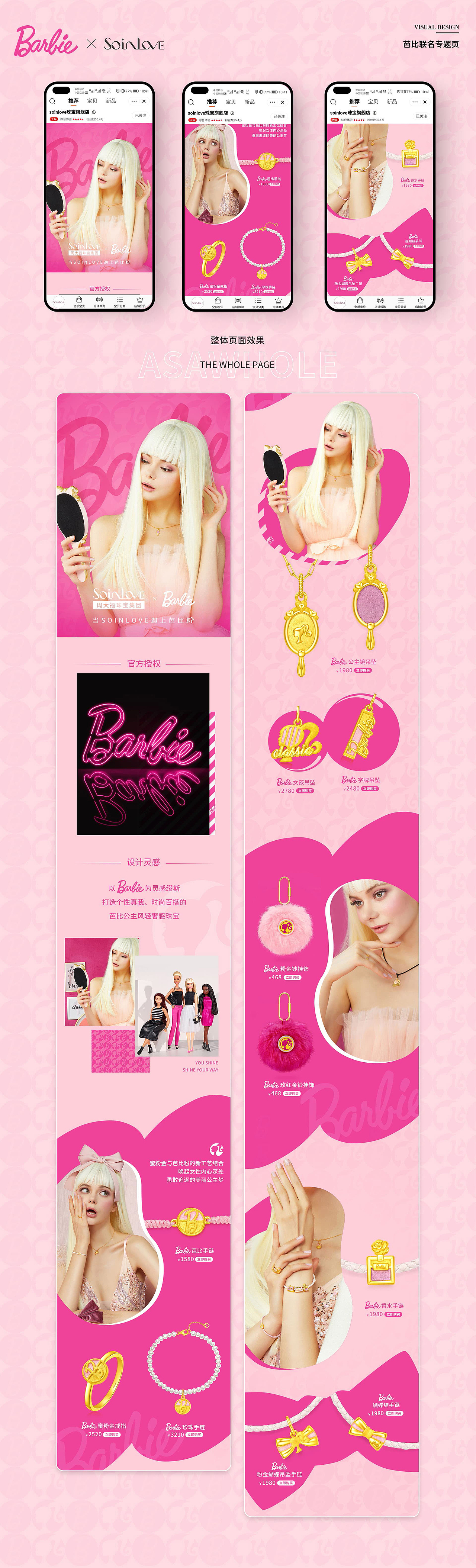 2020-2021年品牌作品集（图ZMjcyNTg1NzI4） - 品牌 - 站酷设计师喵了个燃原创素材 - 站酷ZCOOL